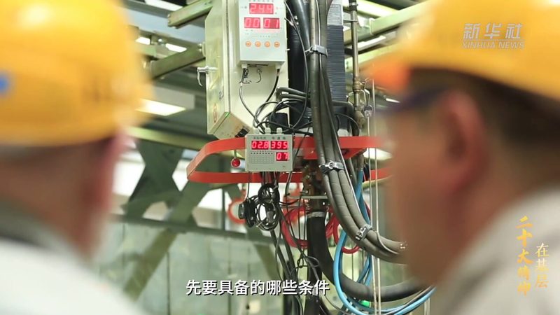 工业互联网平台与MES：同根同源，各有侧重